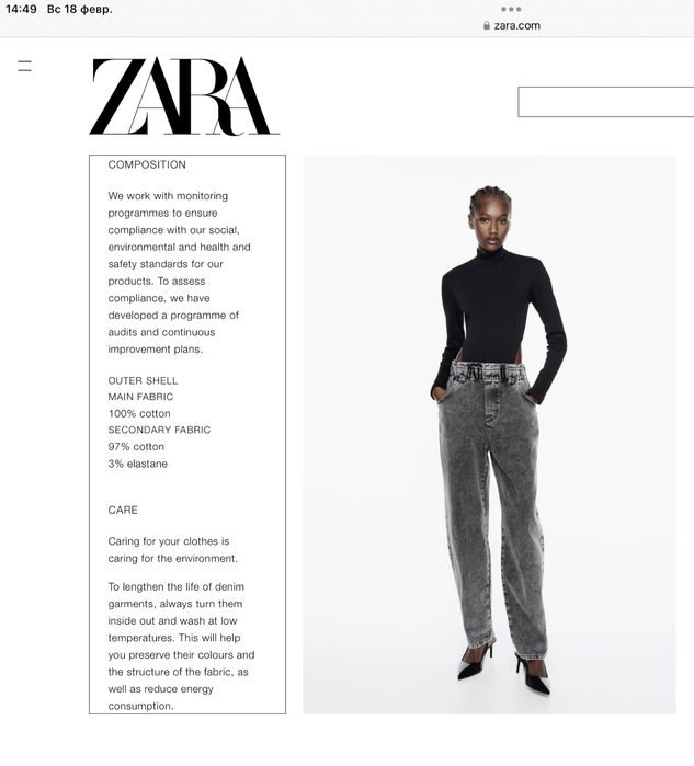 Комбінезон Зара Zara, XL