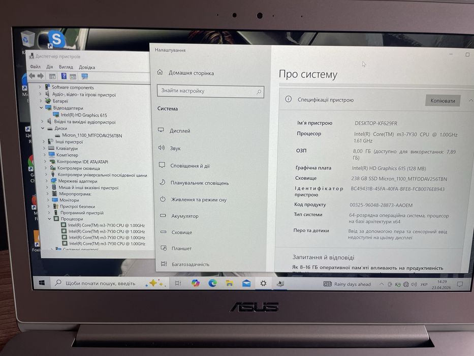 Asus ZenBook / 8GB / SSD 256GB / Ультрабук / №49