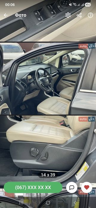 Авто Ford ecosport 2019р