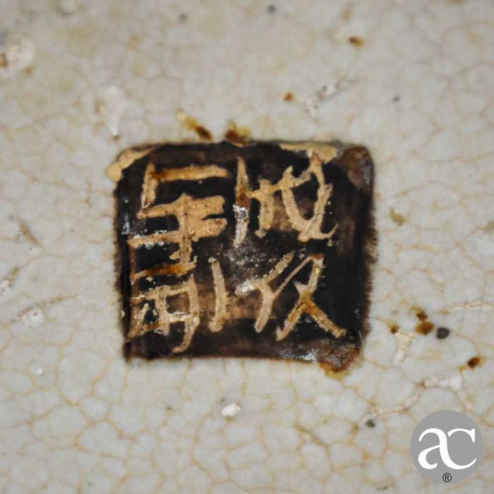 Jarra Nanking com bordo em bronze, período Guangxu, XIX