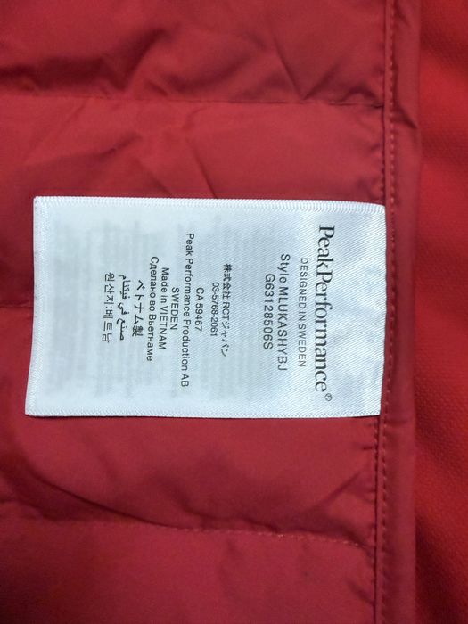 Kurtka Peak performance M, super stan