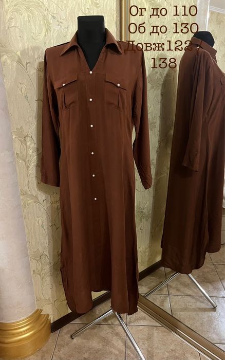 Сукні довгий рукав.