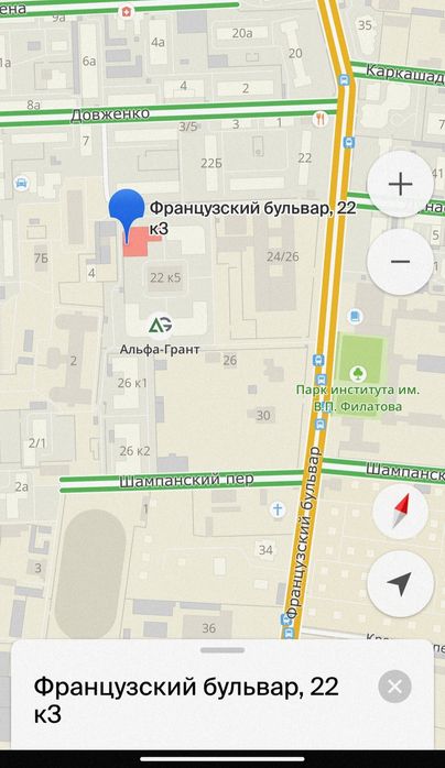 Commercial real estate at st. Sholudenka (area 165 m²) - Atlanta.ua - photo 3