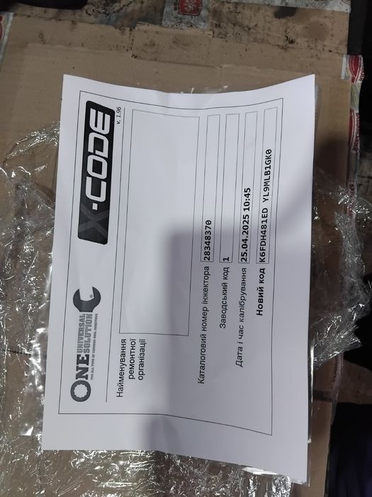 Форсунки Мерседес 127тис пробіг 2.2dci 651 мот  28348370 А6510722887