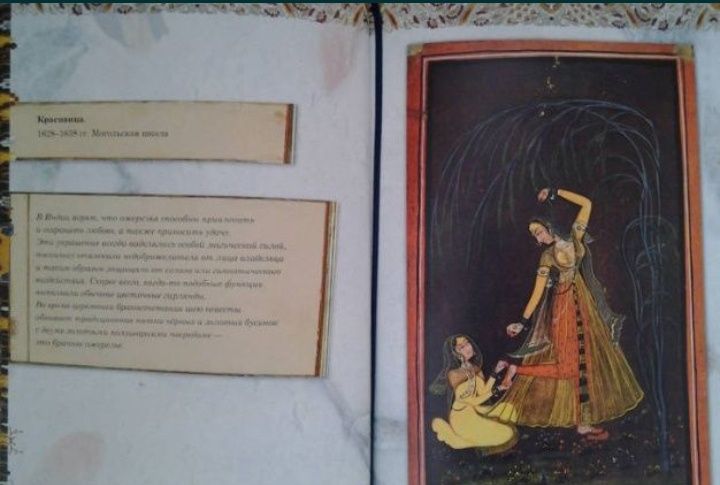 Большая книга детские книги для детей