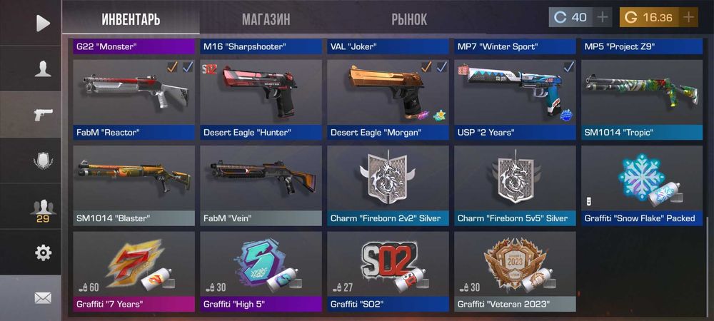 Продам аккаунт Standoff 2