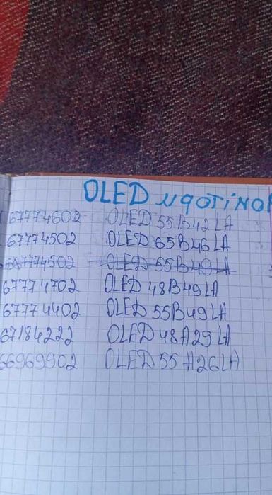 Main LG43up7706lb eax69581703