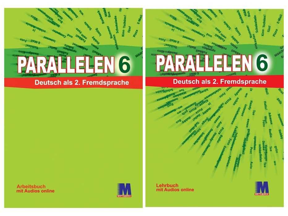 Раrallelen 6 Німецька мова
