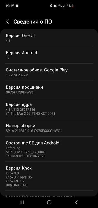 Samsung Galaxy S10 Plus 8/128Gb