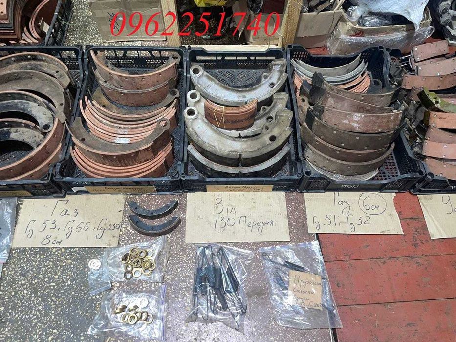 Колодки тормозные, накладки Уаз Волга, Газ 53, Газ 66, Газ 3307, Зил