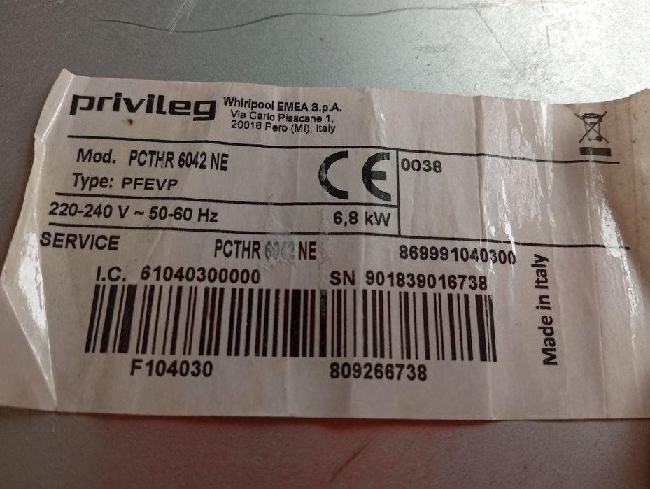 Варочна поверхня Privileg