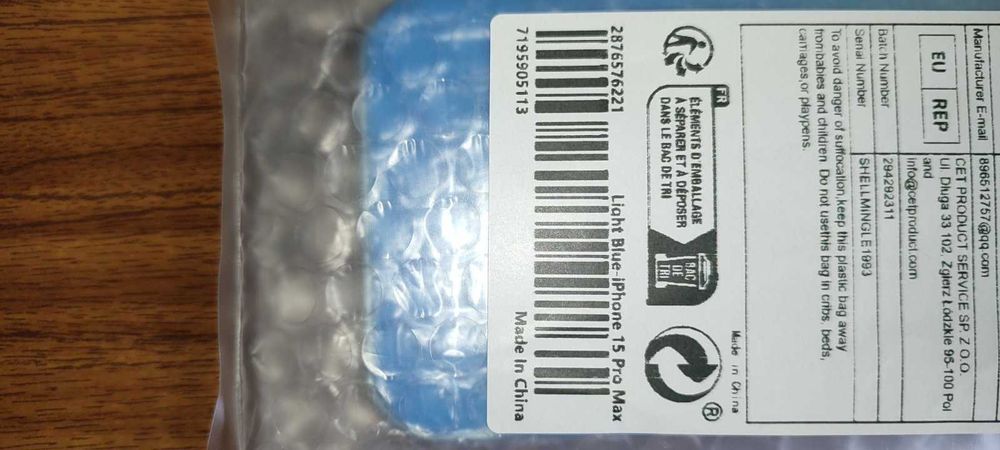 Чохол-протектор для iPhone 15 Pro Max.