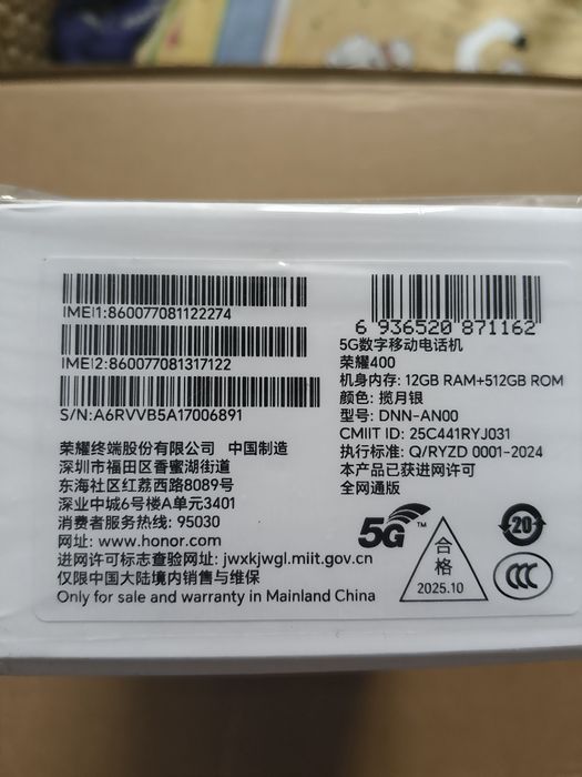 Honor 400 CN 12/512 silver (запис дзвінків, snap 7 gen4, 200мп