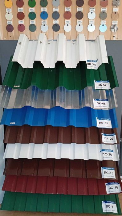 Покрівельний  та стіновий профнастил