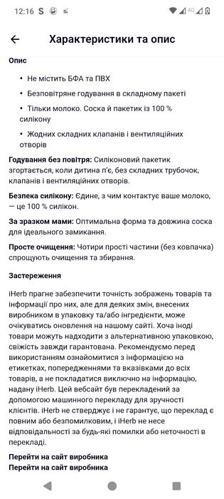 Набір пляшок та одна скло