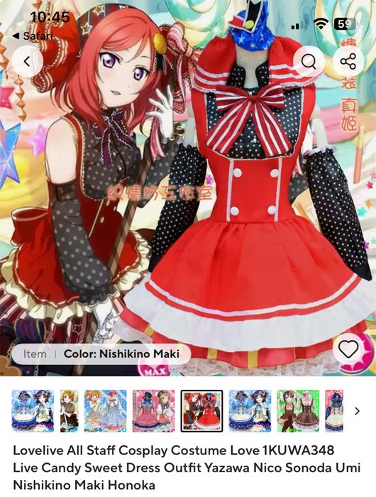 Cosplay Maki Nishikino Love Live