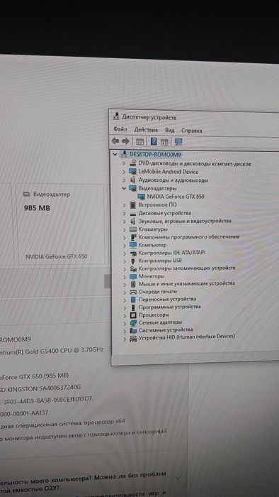 Відеокарта GeForce GTX 650 1024MB GDDR5