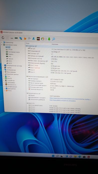 Системний блок Xeon 2697 v2