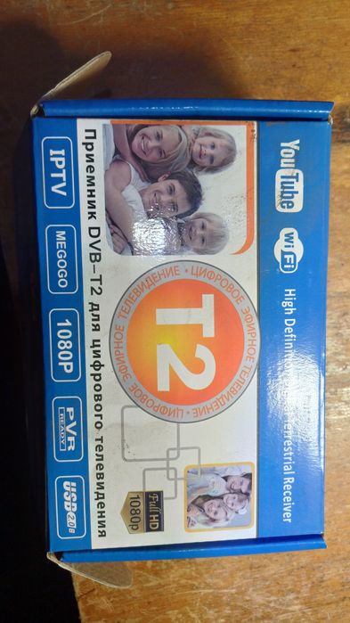 Продам Т 2 приставку