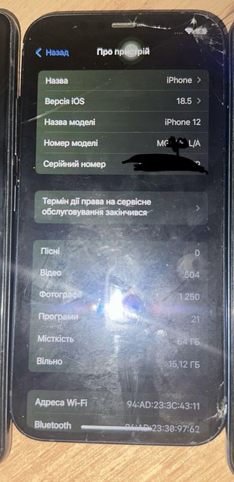 Продам Айфон 12 Б/у