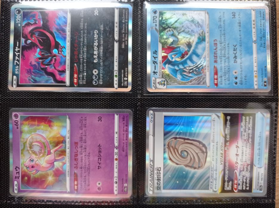 Oryginalne Karty Pokemon Japońskie Holo