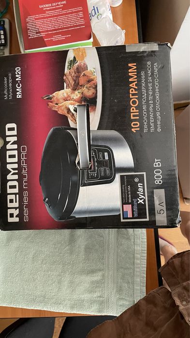 Мультіпіч, мультіварка