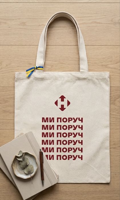 Сумка еко.  шопер для покупок нова пошта