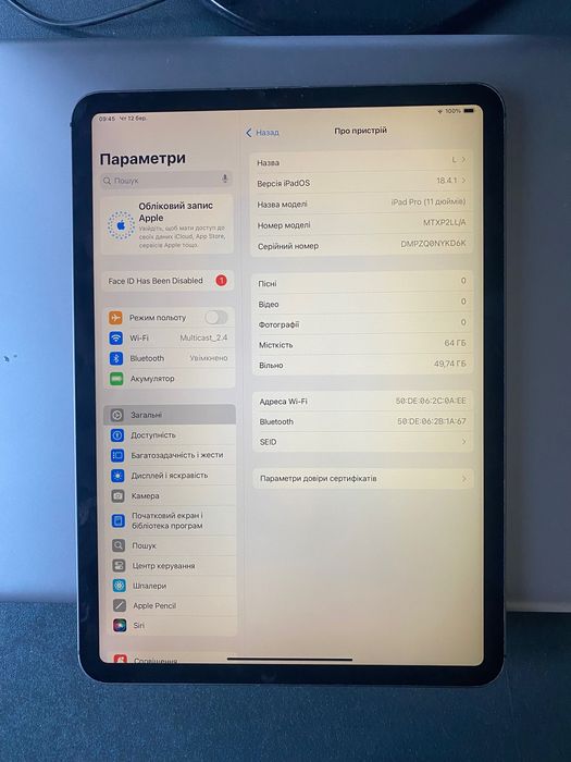 Apple iPad Pro 11 без айклауду і блокувань