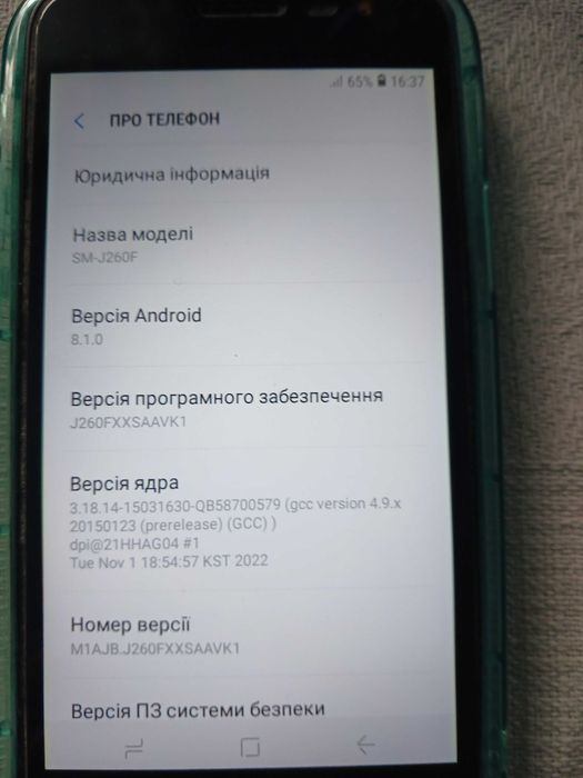 Смартфон Samsung Galaxy J2 Core