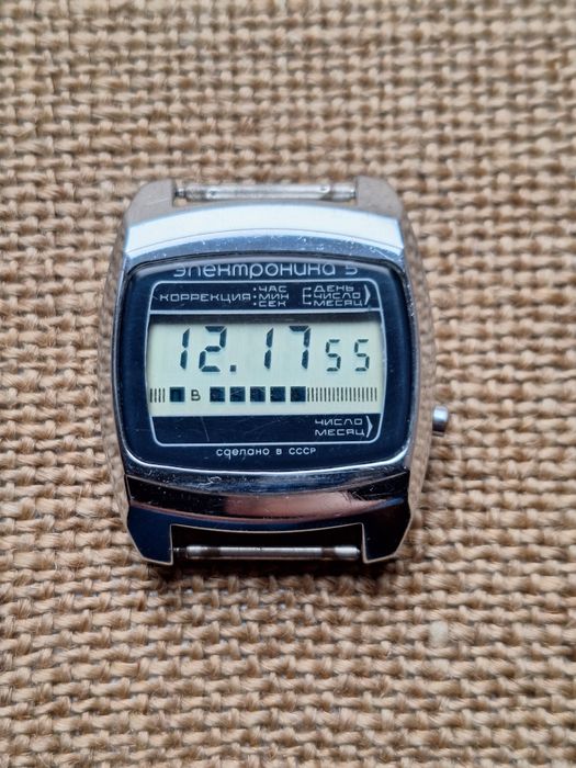 Часы Электроника 5 Знак Качества СССР