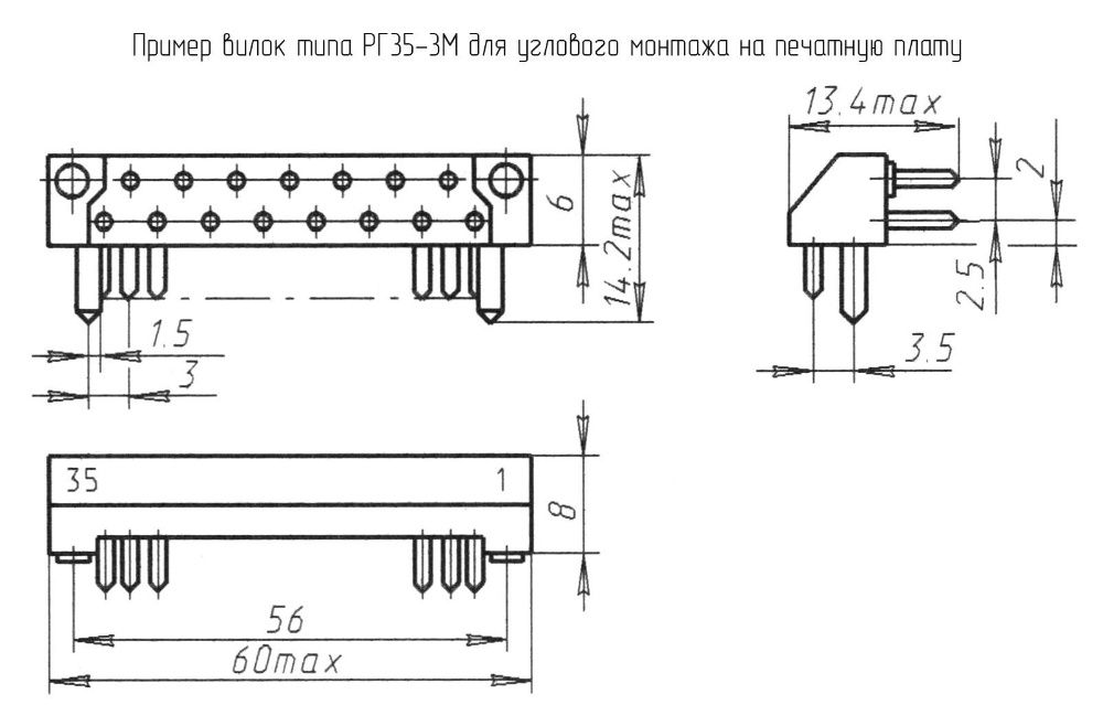 РГ35-3М разъемы, посеребренные
