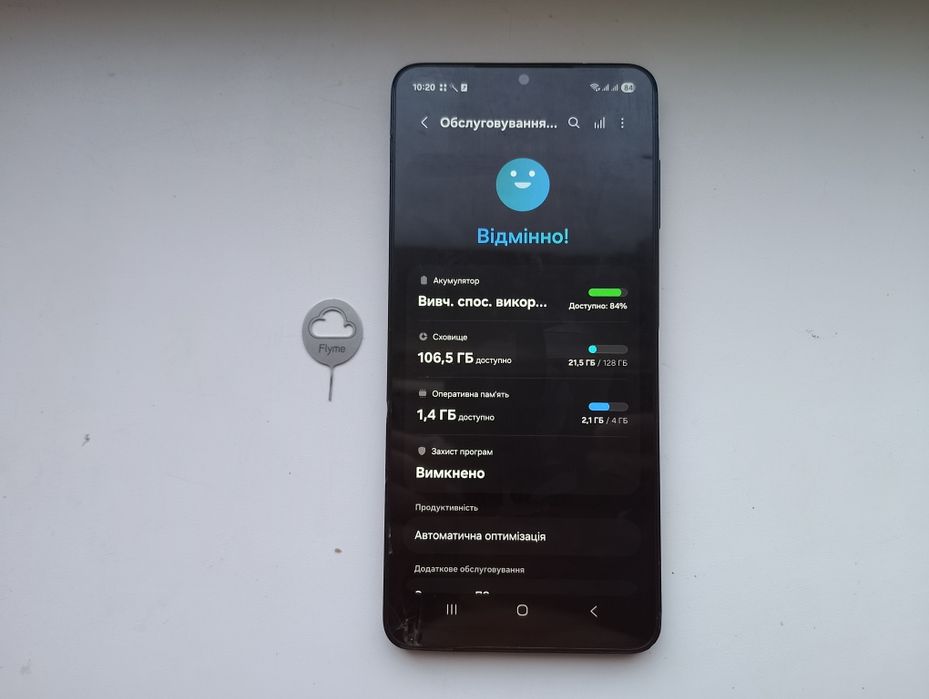 Samsung  А07  6,7диагональ 4/128   16Android. Батарея 5000 держит 3дня. Камера 50Мп.