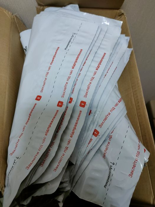 Пакеты Нова Пошта 2 кг