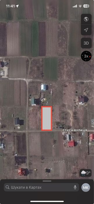 Продам земельну ділянку