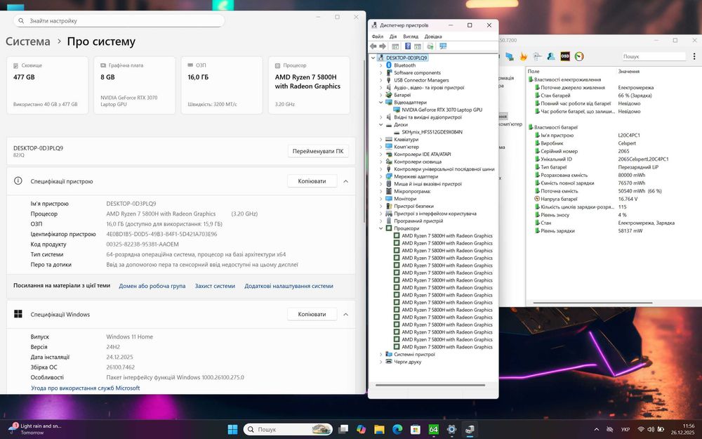 ‼️Lenovo legion pro 5, rtx3070, ryzen 7-5800h, 165 hz, 2,5k