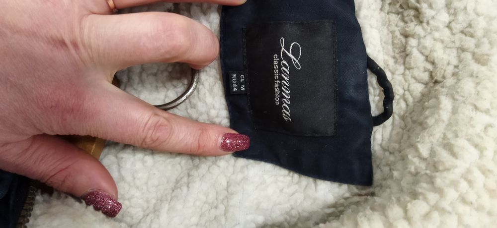 Парка, синій колір