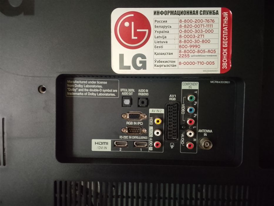 LG 42LK430 телевизор
