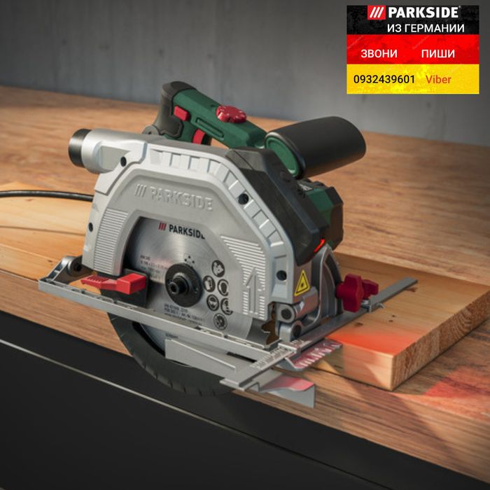 Ручная дисковая циркулярная пила из ГЕРМАНИИ Parkside PHKS 1350 C2