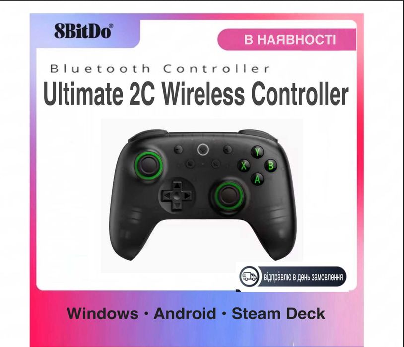 Новий Геймпад 8BitDo Ultimate 2C Wireless Controller (81HD) Bluetooth Android
