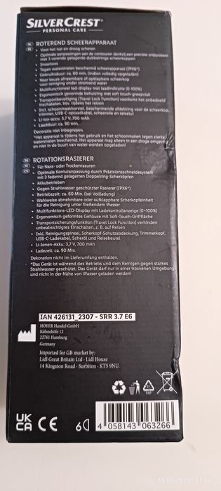 Электробритва SilverCrest SRR 3.7 роторная 700 мАч 3,7 V