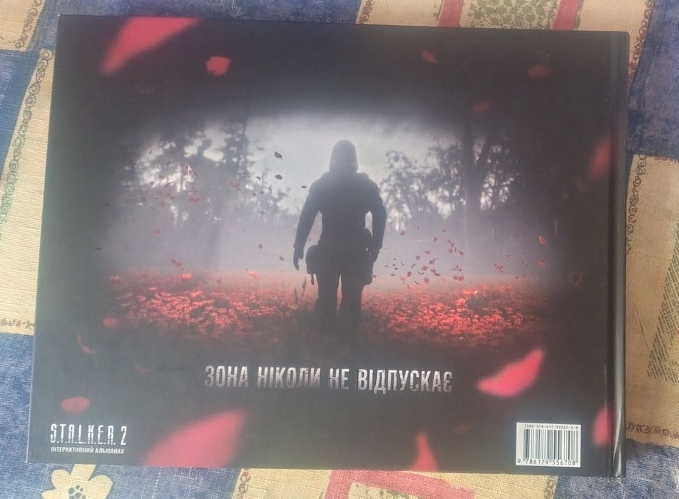 Альманах Ѕ.Т.A.L.K.E.R. 2, арт бук STALKER 2