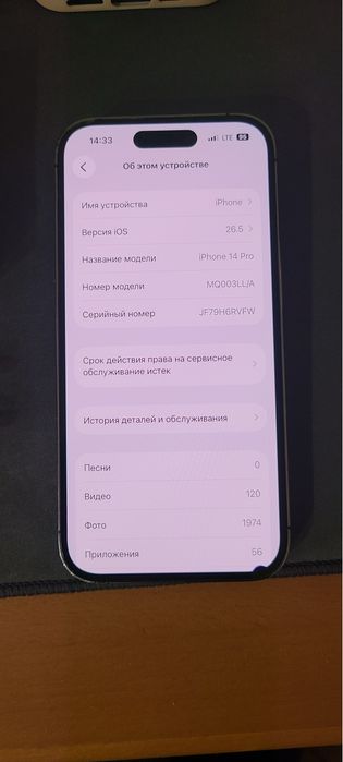 Iphone 14 pro E-sim 128 gb