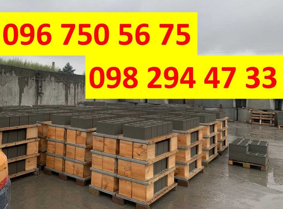 Білогородка (доставка): Стіновий шлакоблок Г-193-193-396 з гранвідсіву