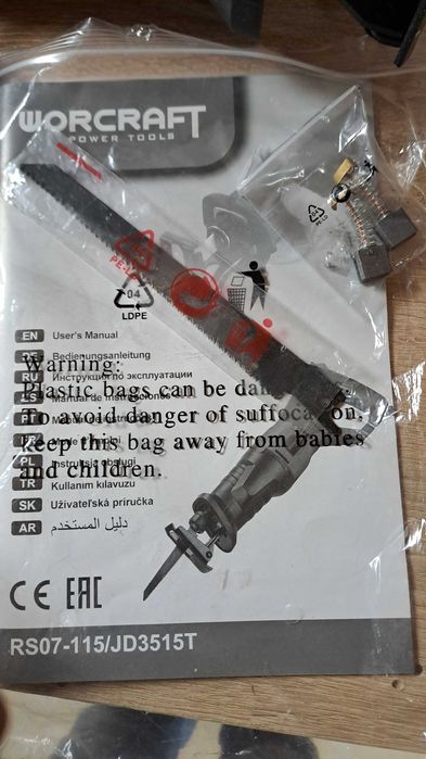 Сабельна б/в пилка worcraft rs07-115