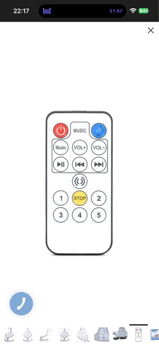 Укачивающий центр El Camino