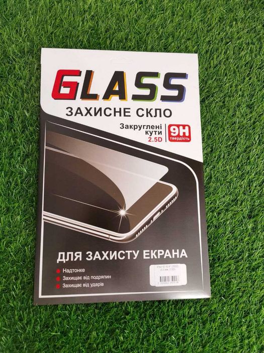 Apple iPad 11 2025/ iPad 10 10.9 Защитное стекло