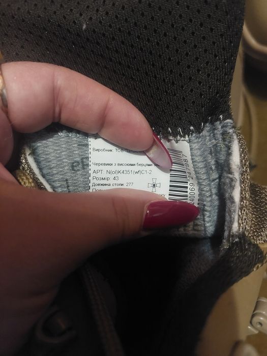Продам берці чоловічі