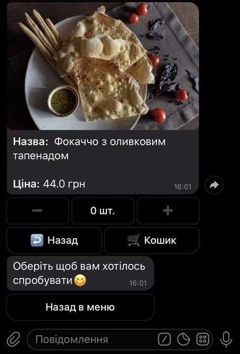 РАЗРАБОТКА ТЕЛЕГРАМ БОТ Мобильное приложение Игра Telegram КРИПТО БОТ