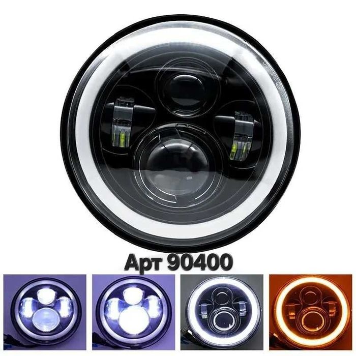 Світлодіодна фара 7 дюймів Led ВАЗ 2101 Нива Уаз Газ Камаз Nissan Мото