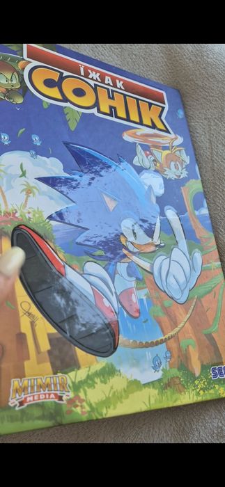 дитяча книжки Сонік Sonic